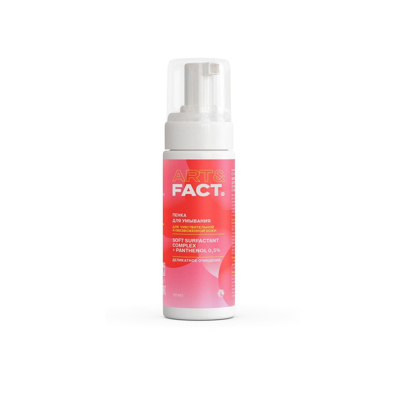 Пенка для лица с пантенолом Soft surfactant complex + Panthenol