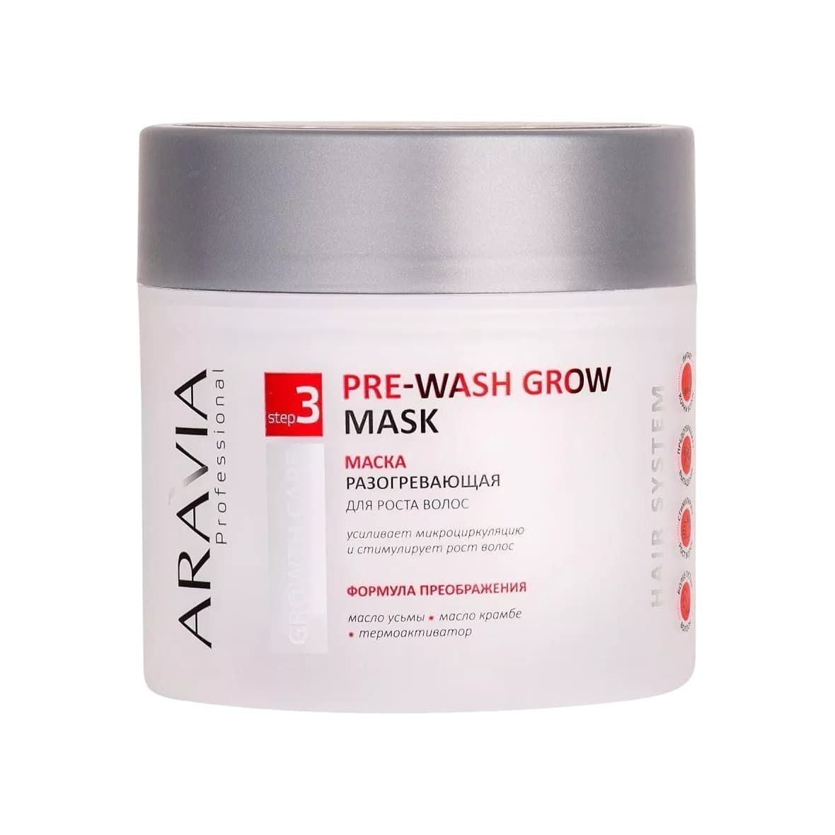 Маска разогревающая для роста волос Pre-Wash Grow
