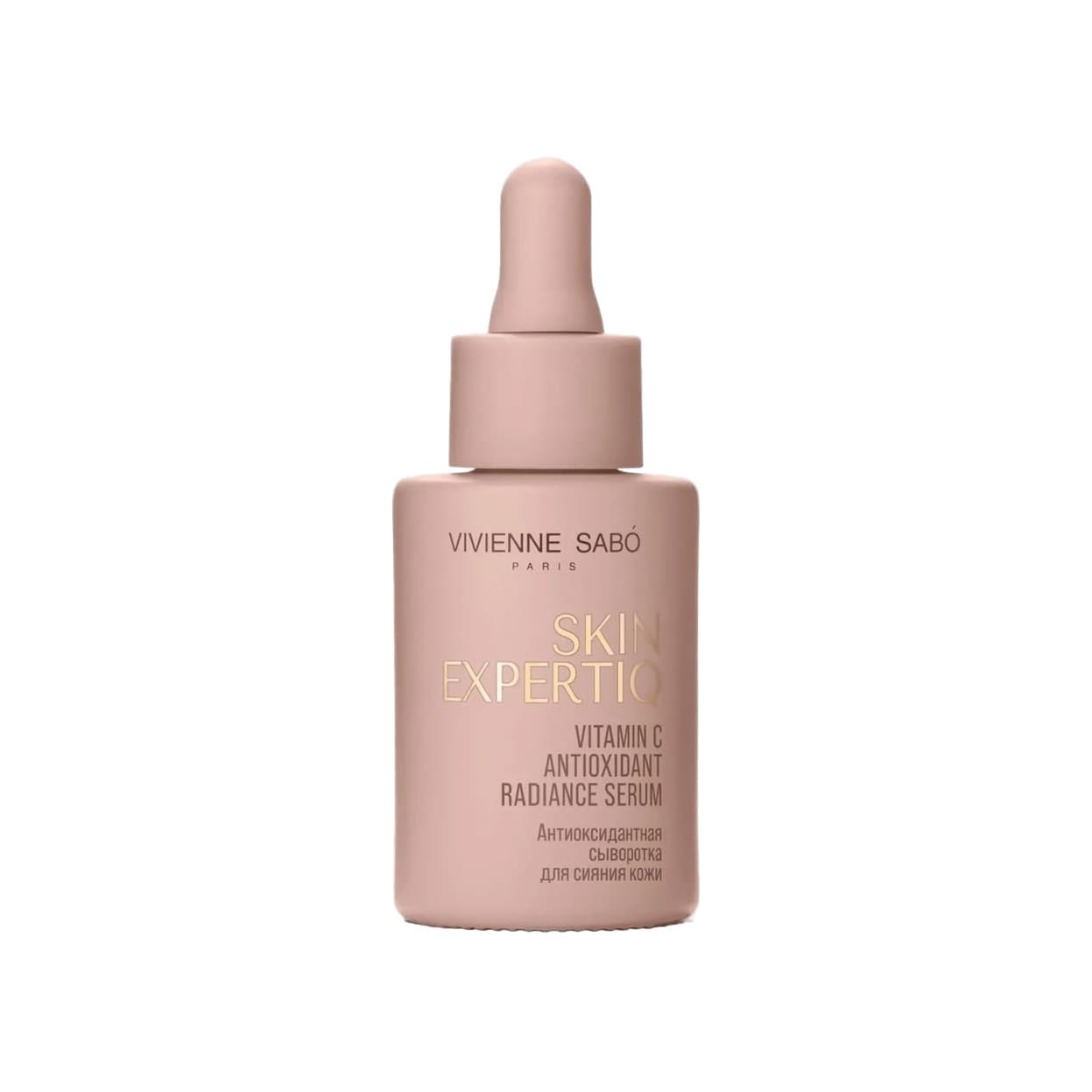 Skin Expertiq Сыворотка антиоксидантная для сияния кожи с витамином С