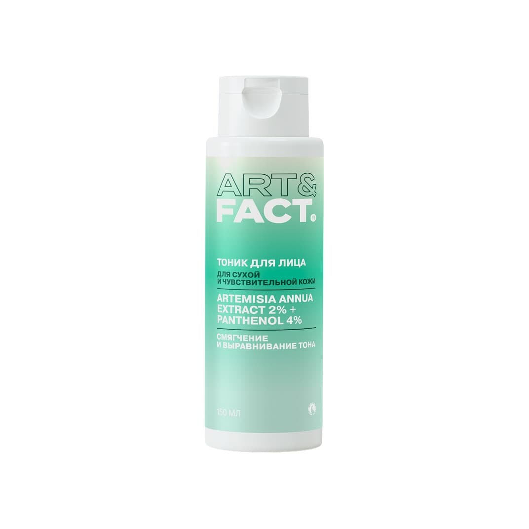 Тонер для сухой кожи FaceToner For Dry Skin Artemisia Annua extract