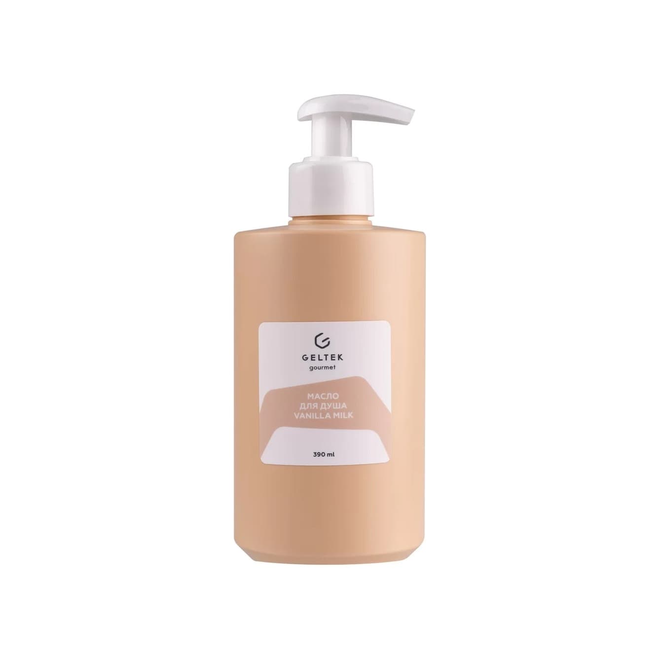 Масло для душа с ниацинамидом Vanilla Milk