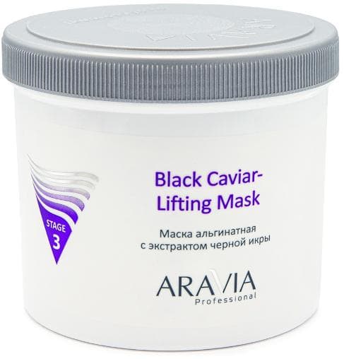Маска альгинатная с экстрактом черной икры Black Caviar-Lifting