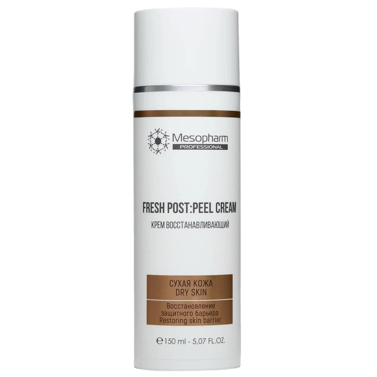 Восстанавливающий крем для сухой кожи Fresh Post:Peel Cream