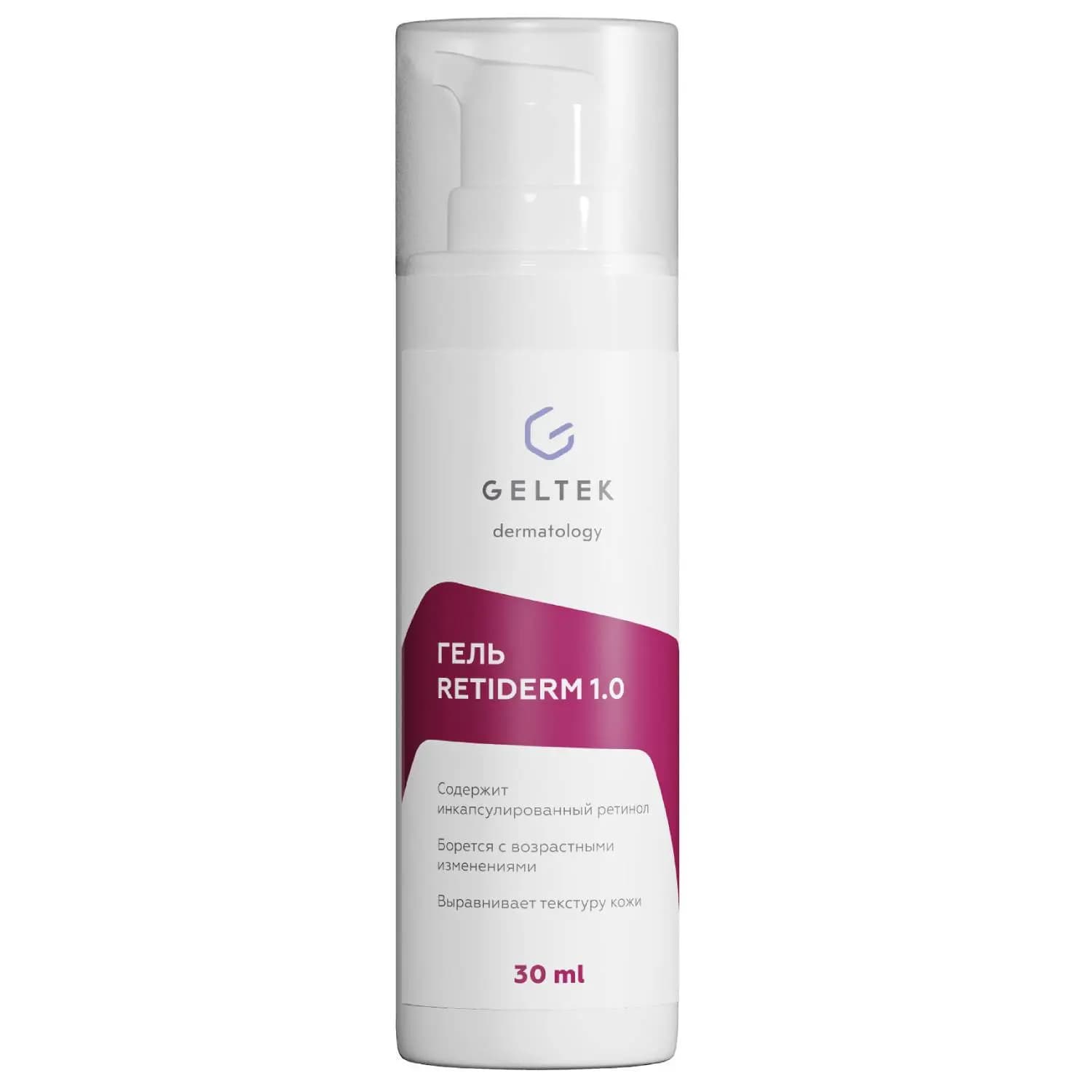 Гель Retiderm 1.0