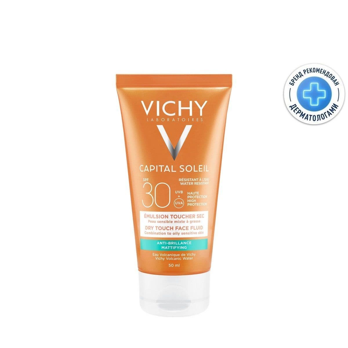 Солнцезащитная матирующая эмульсия Dry Touch для жирной кожи лица SPF 30