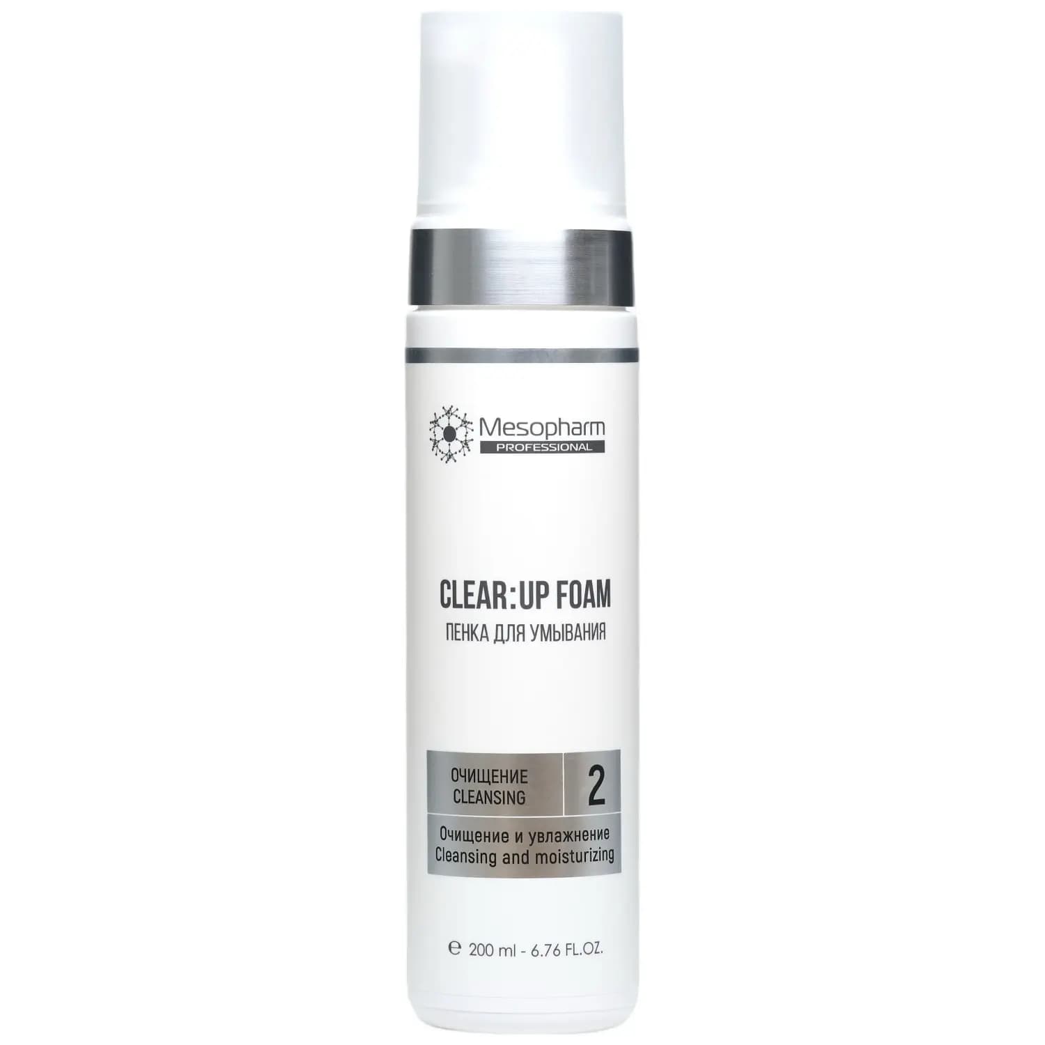 Пенка для умывания для любого типа кожи лица Clear:Up Foam