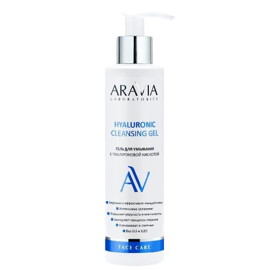 Гель для умывания с гиалуроновой кислотой Hyaluronic Cleansing Gel