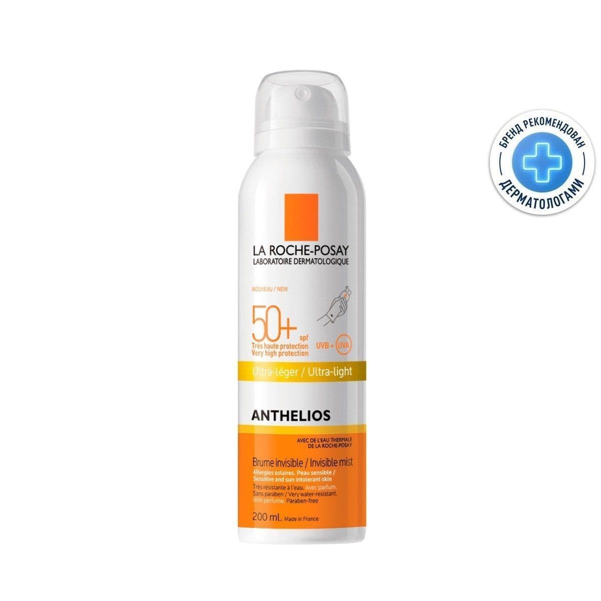 Солнцезащитный спрей-вуаль для лица и тела SPF 50+/PPD 25