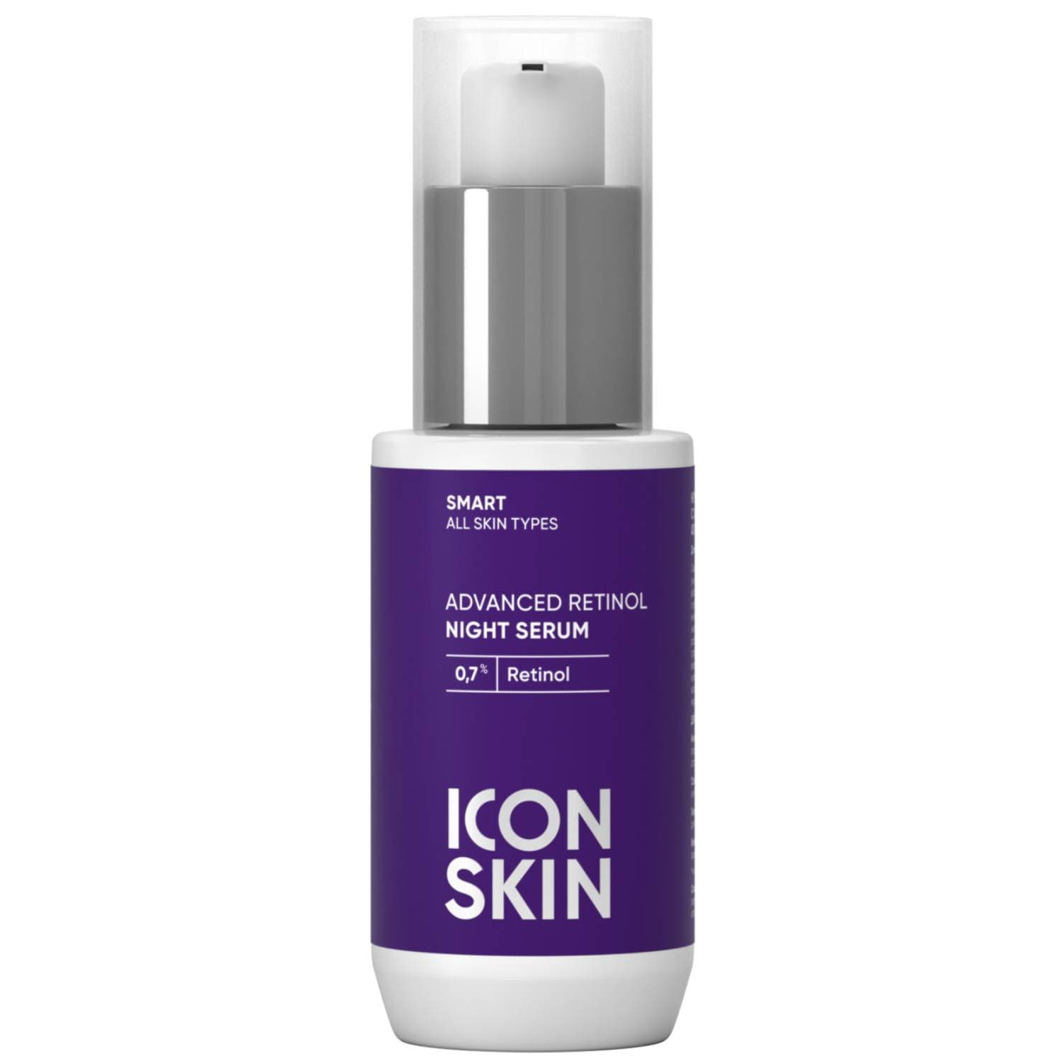 Ночная сыворотка с 0,7% ретинола Advanced Retinol