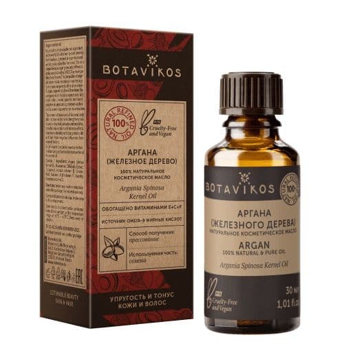 Косметическое натуральное масло 100% Аргана (Железное дерево)