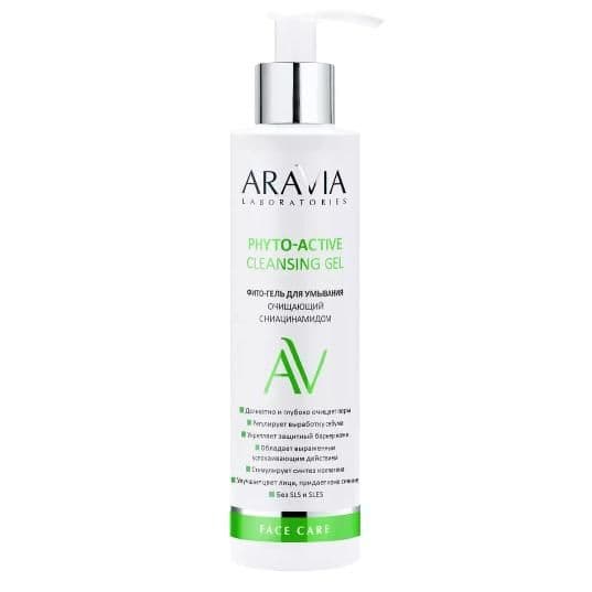Фито-гель для умывания очищающий с ниацинамидом Phyto-Active Cleansing Gel