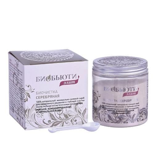 Биочистка серебрянная для жирной, комбинированной и нормальной кожи