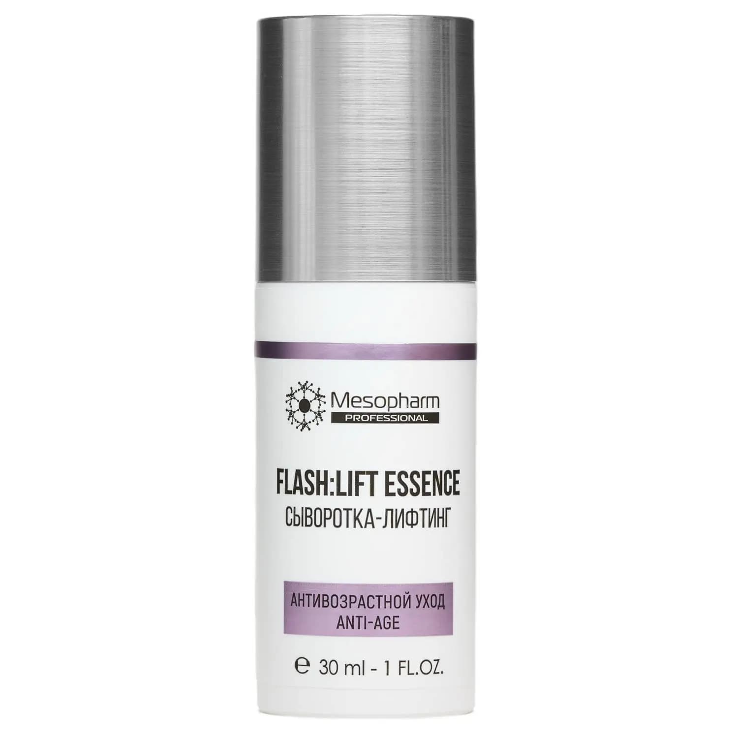 Сыворотка-лифтинг для всех типов кожи Flash:Lift Essence