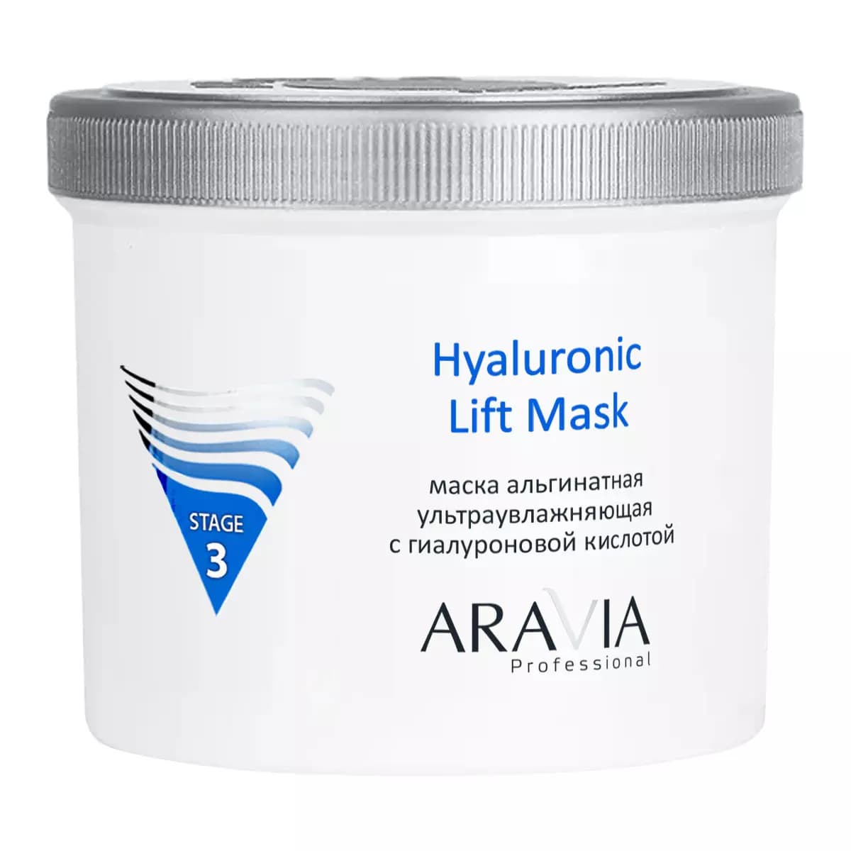 Альгинатная маска ультраувлажняющая с гиалуроновой кислотой Hyaluronic Lift Mask