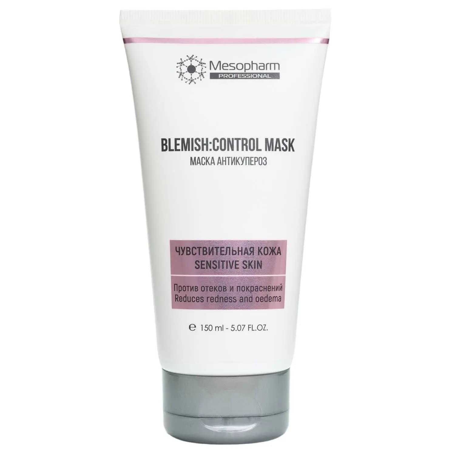 Маска-антикупероз для чувствительной кожи Blemish:Control Mask