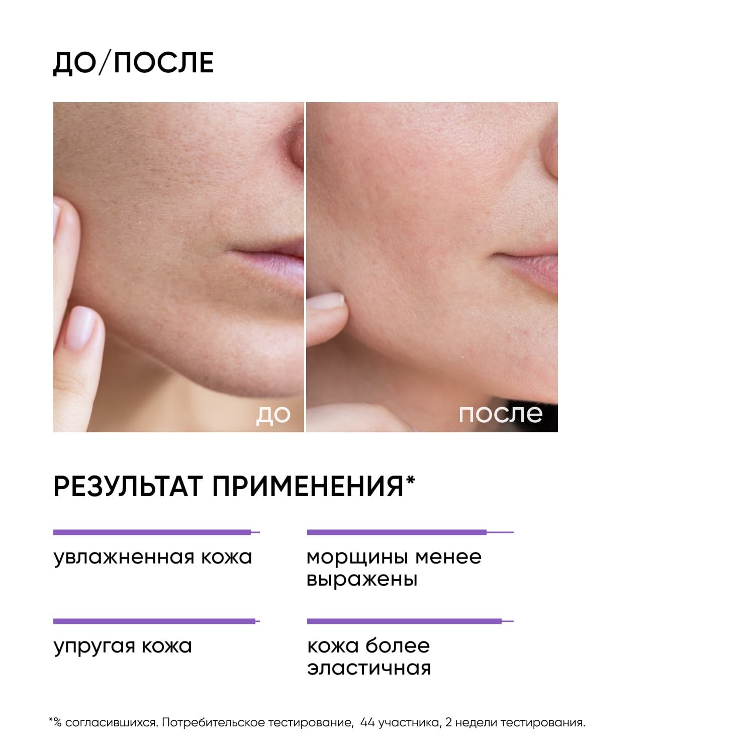 Увлажняющий крем для всех типов кожи Aqua Recovery