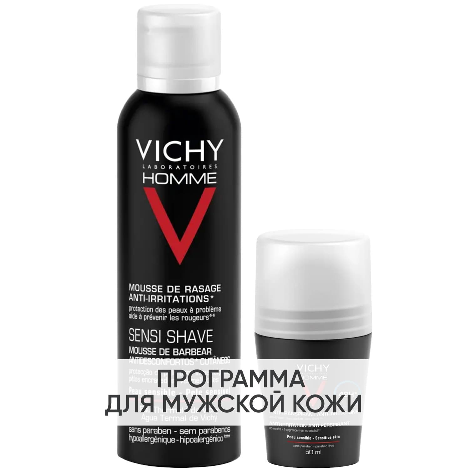 Программа Homme основной и дополнительный уход: пена для бритья + дезодорант 50 мл