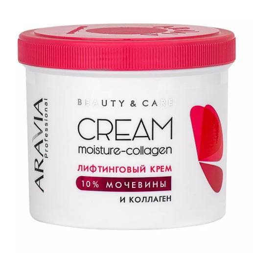 Лифтинговый крем с коллагеном и мочевиной (10%) Moisture Collagen Cream