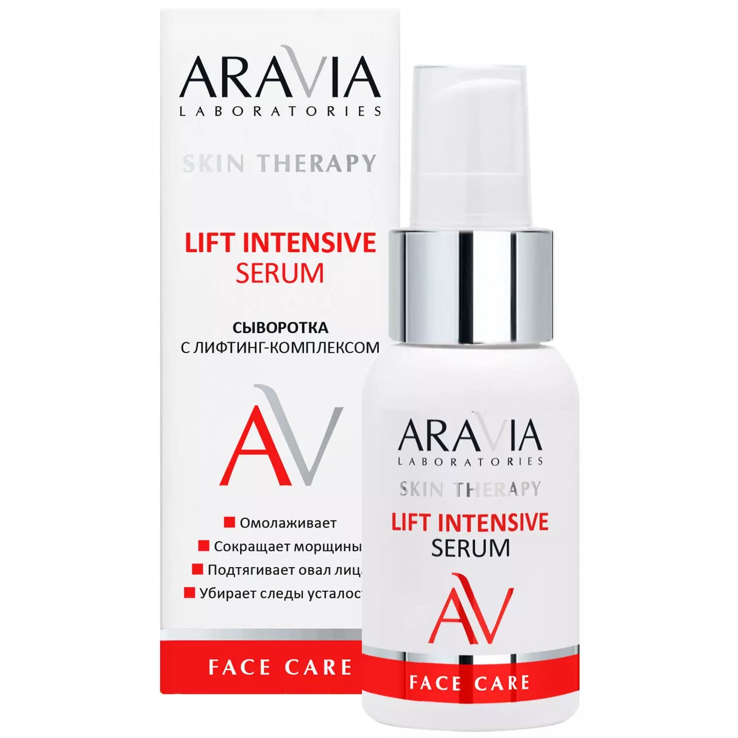 Сыворотка с лифтинг-комплексом Lift Intensive Serum