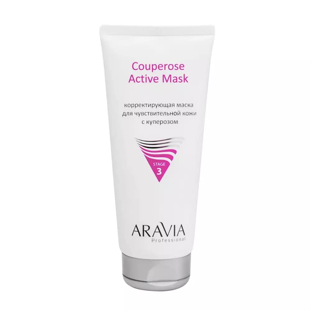 Корректирующая маска для чувствительной кожи с куперозом Couperose Active Mask