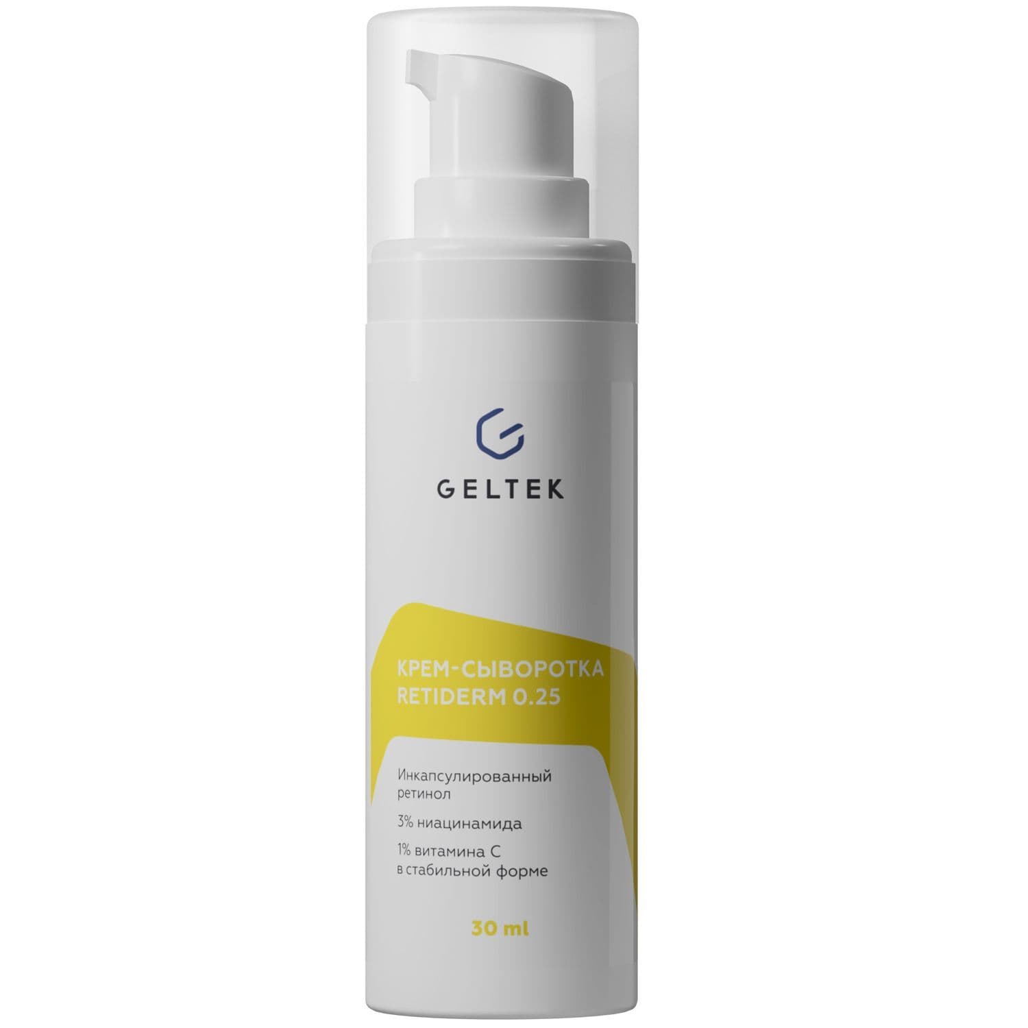 Крем-сыворотка Retiderm 0.25