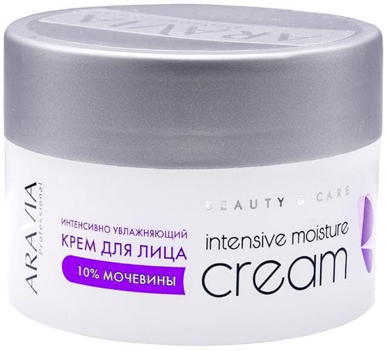 Крем для лица интенсивно увлажняющий с мочевиной Intensive moisture cream