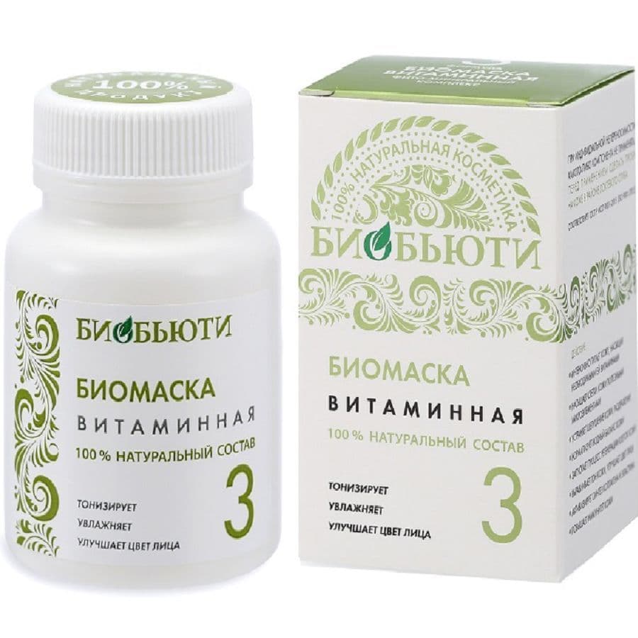 Биомаска для лица № 3 Витаминная