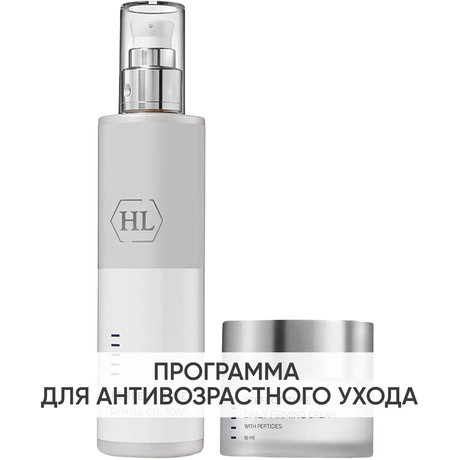 Программа Perfect Time очищение и основной уход: гель 250 мл + крем 50 мл