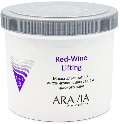 Маска альгинатная лифтинговая Red-Wine Lifting с экстрактом красного вина