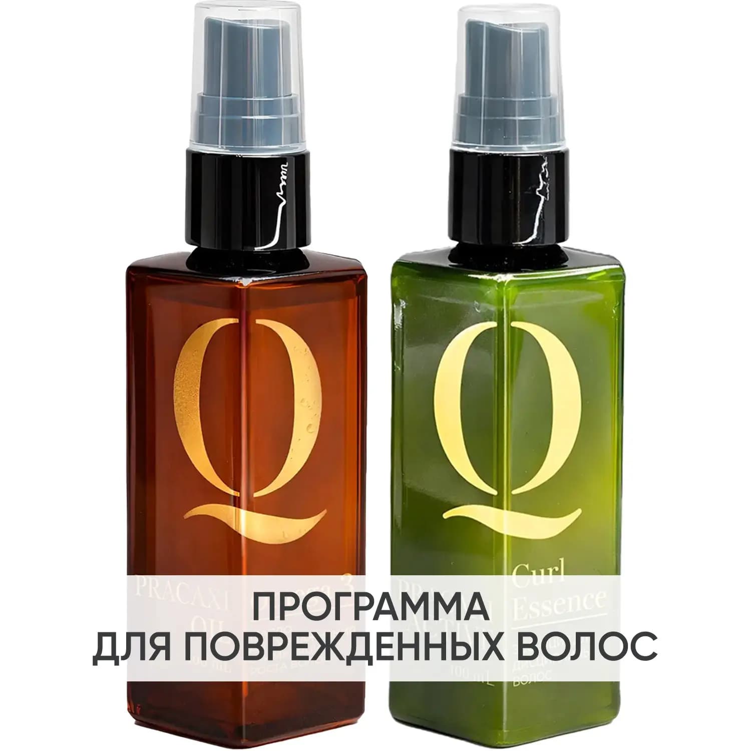 Программа Nourishes and Protects дополнительный уход: масло + эссенция 100 мл