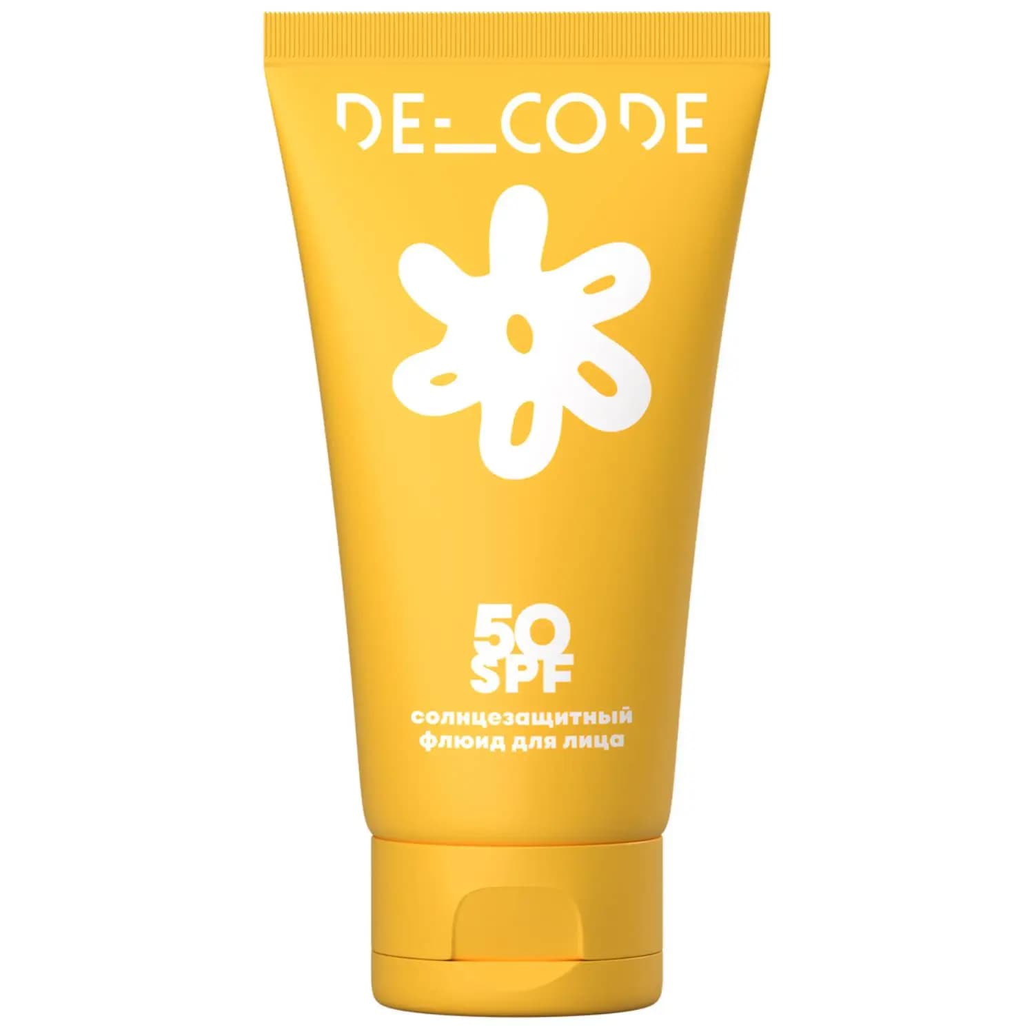 Солнцезащитный флюид SPF50 для всех типов кожи лица