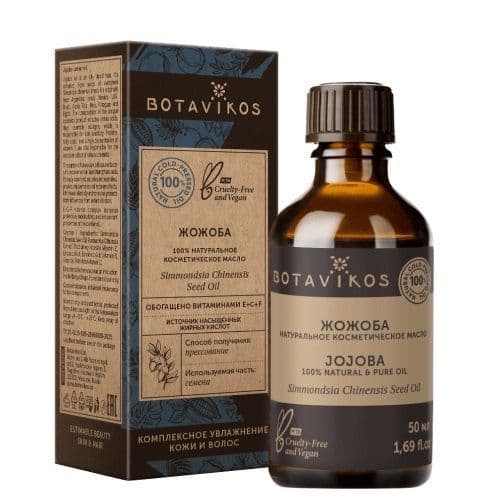 Косметическое натуральное масло 100% Жожоба
