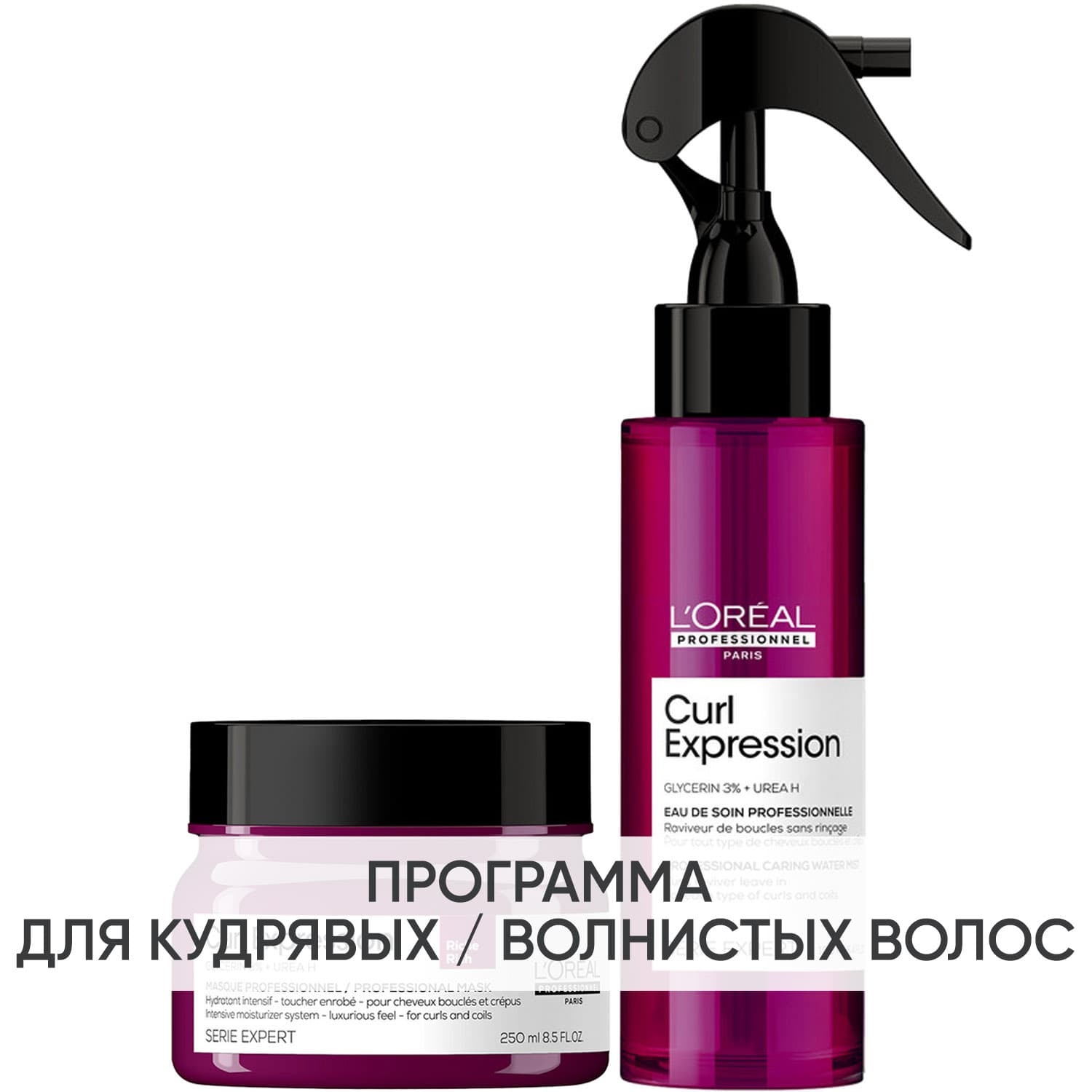 Программа Curl Expression дополнительный уход: маска + спрей 190 мл