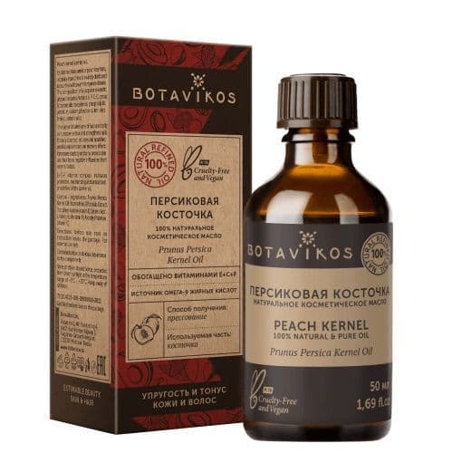 Косметическое натуральное масло 100% Персик из косточек