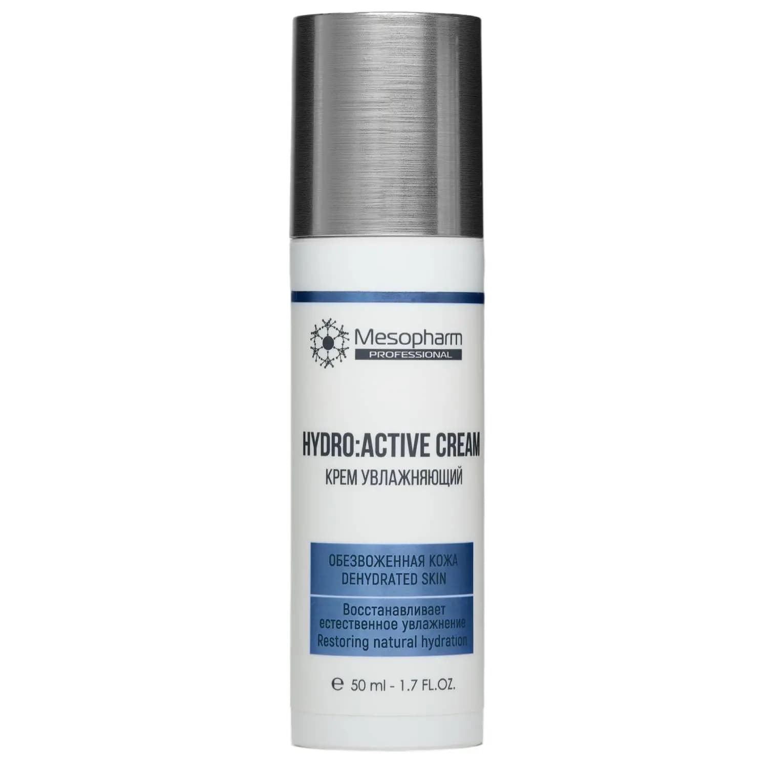 Увлажняющий крем для обезвоженной кожи Hydro:Active Cream