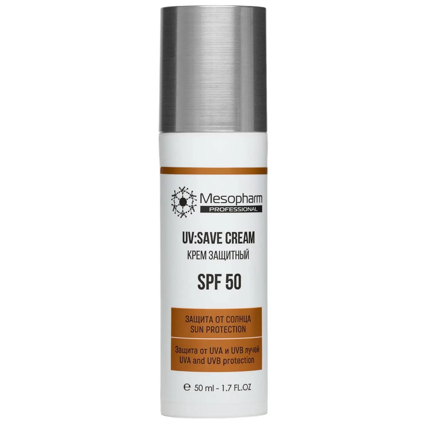Солнцезащитный крем для всех типов кожи UV:Save Cream SPF50