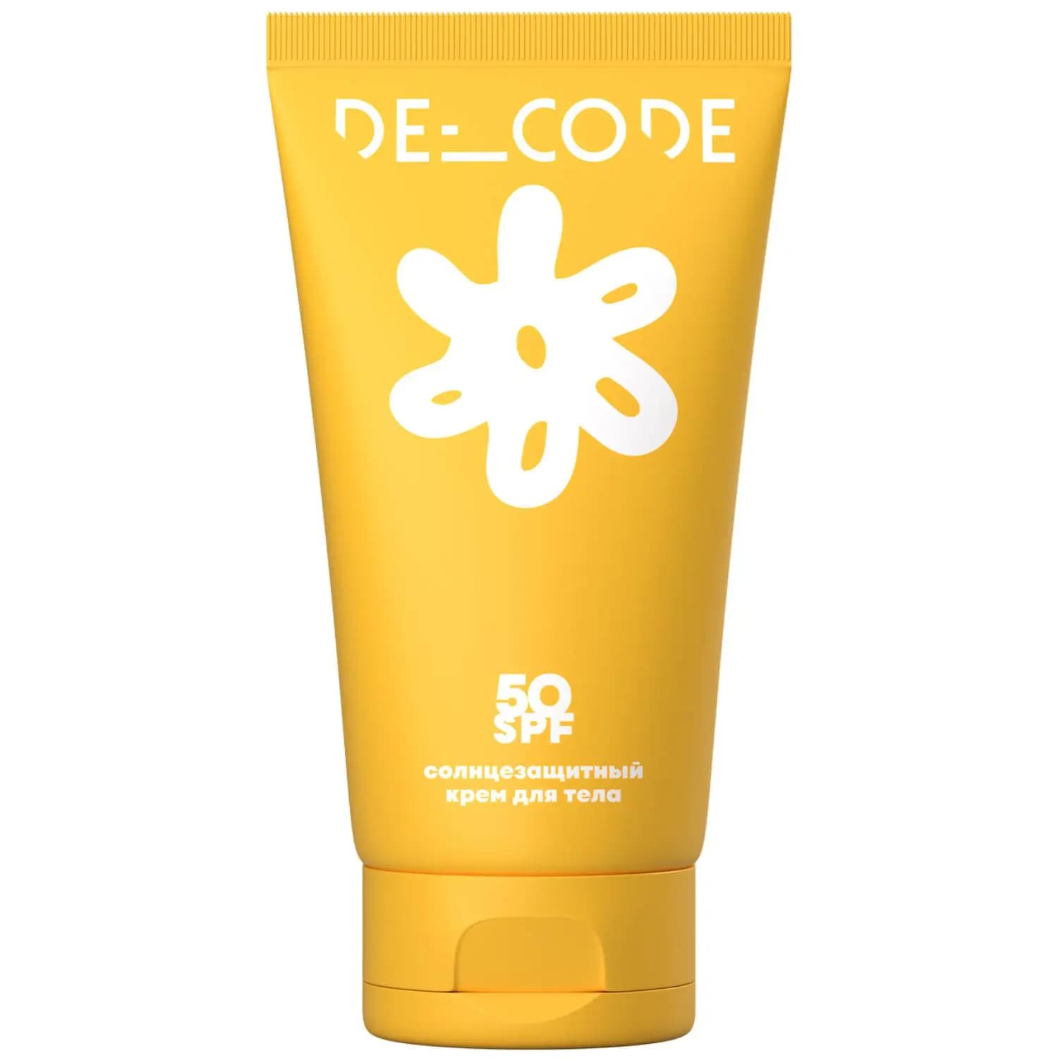 Солнцезащитный крем SPF50 для всех типов кожи тела
