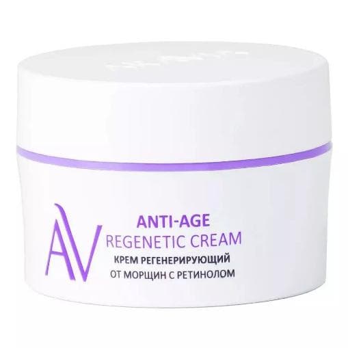 Крем регенерирующий от морщин с ретинолом Anti-Age Regenetic Cream