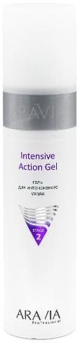 Гель для интенсивного ухода Intensive Action Gel