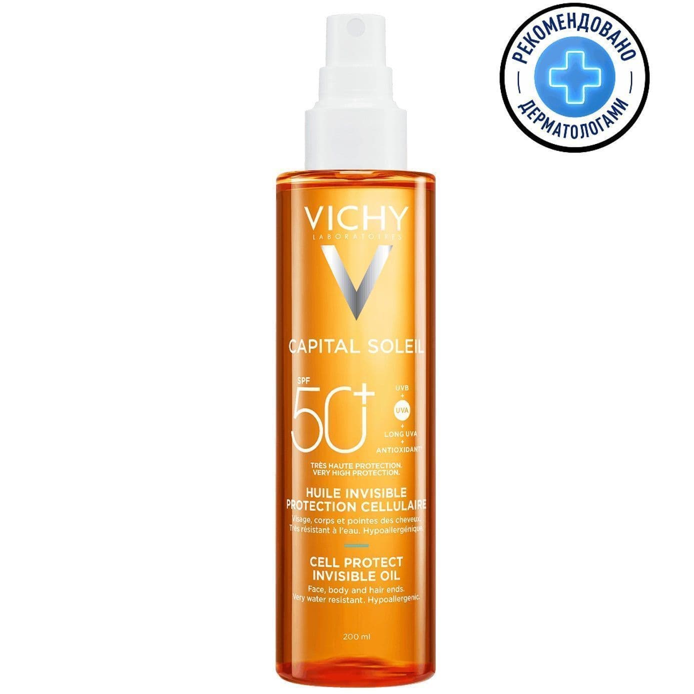 Солнцезащитное увлажняющее масло Cell Protect SPF 50