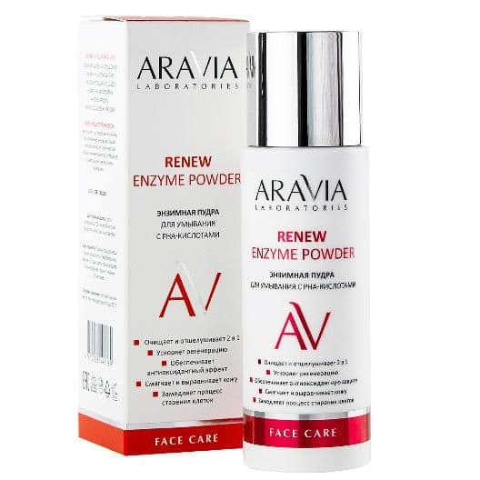Энзимная пудра для умывания с РНА-кислотами Renew Enzyme Powder