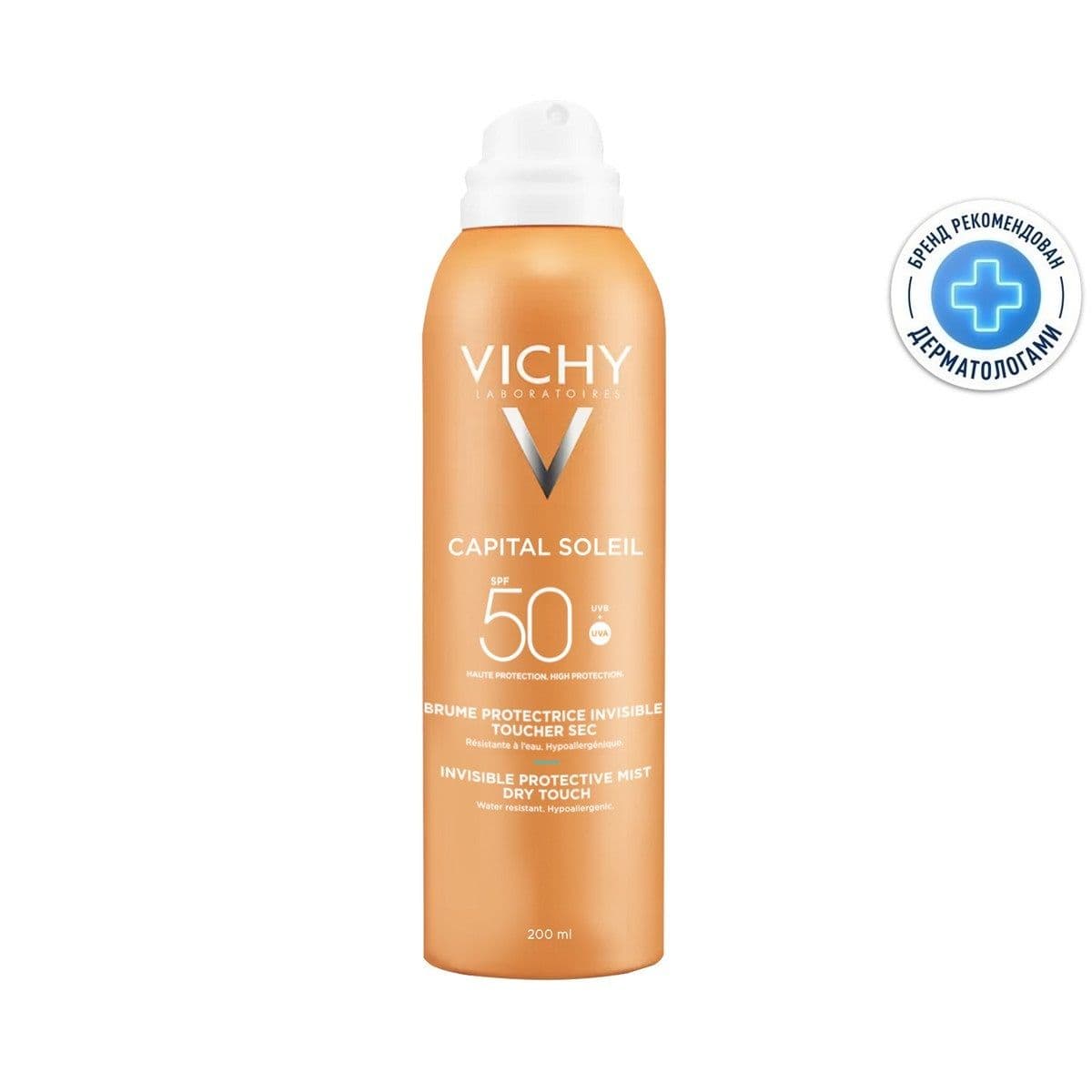 Солнцезащитный увлажняющий спрей-вуаль SPF 50