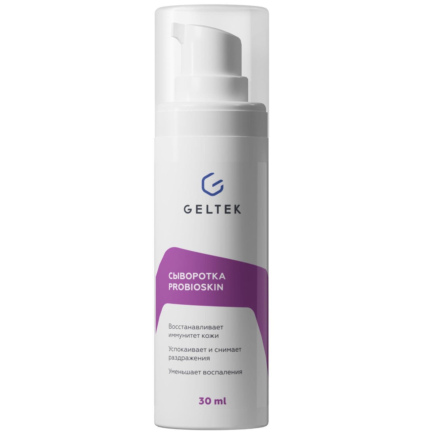 Сыворотка ProbioSkin