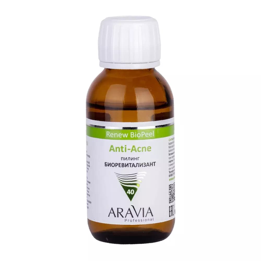Пилинг-биоревитализант для жирной и проблемной кожи Anti-Acne Renew BioPeel
