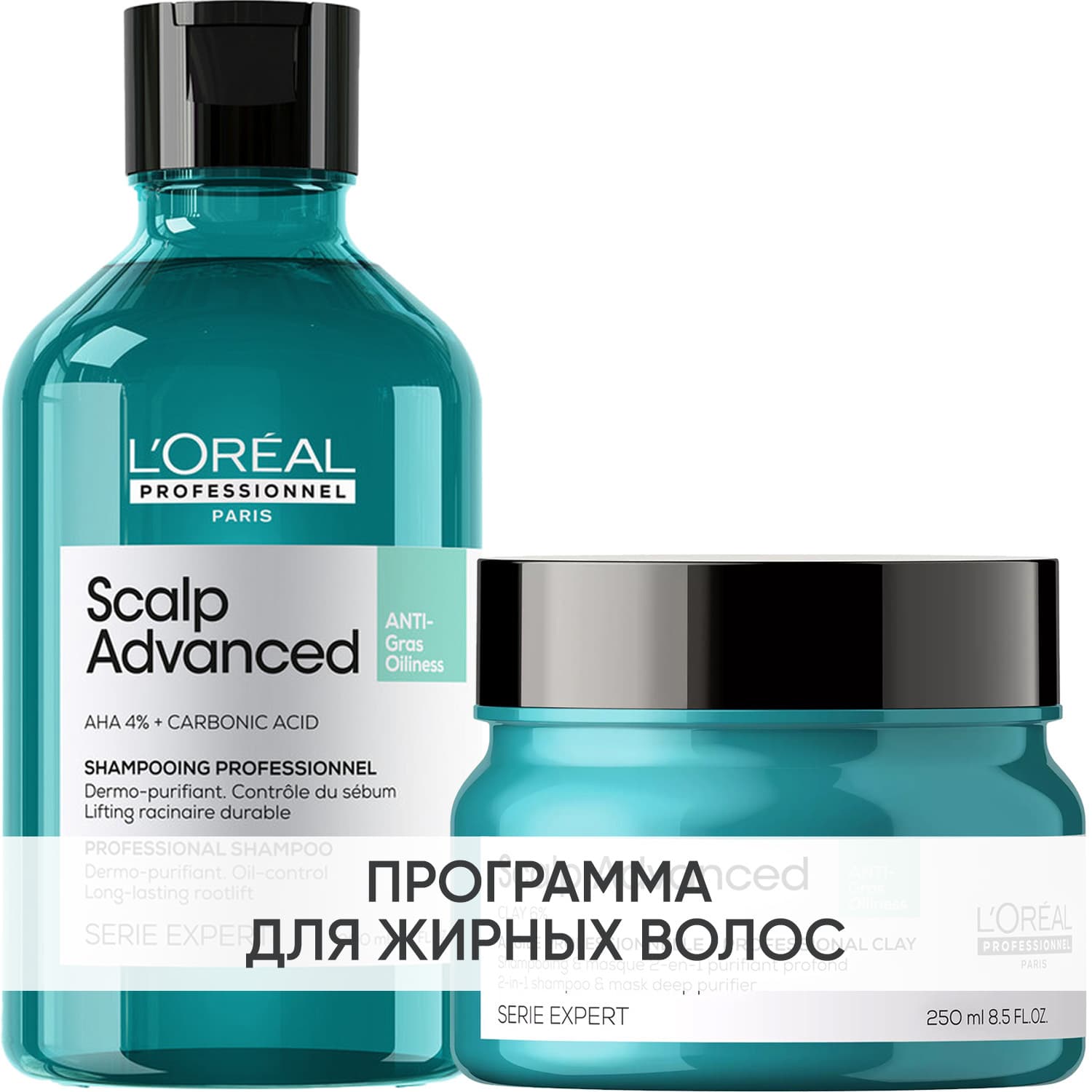 Программа Scalp Advanced базовый уход: шампунь 300 мл + шампунь-маска 250 мл