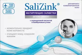 Матирующие салфетки с салициловой кислотой и бамбуковым углем