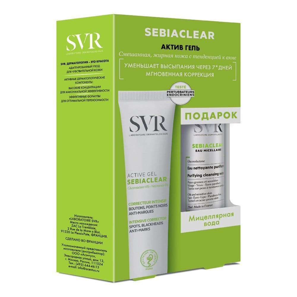 SVR набор Sebiaclear Active Гель против несовершенств +Мицеллярная вода 75 мл 1 уп