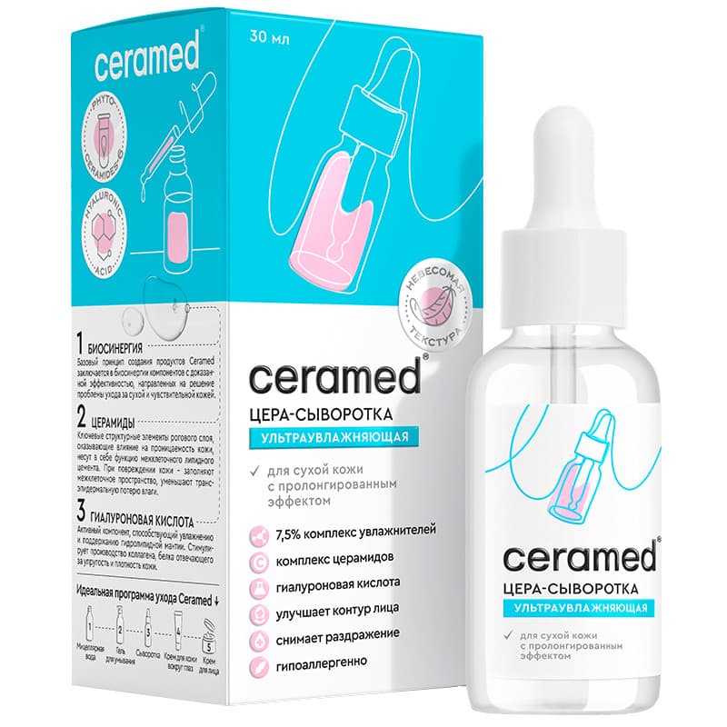 Ceramed Цера-сыворотка для лица ультраувлажняющая с гиалуроновой кислотой 1 шт