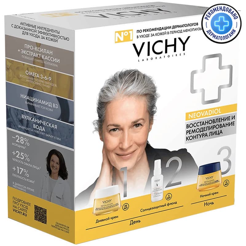 Набор Vichy Neovadiol, крем дневной, + крем ночной, 15 мл + флюид SPF50+, 3 мл