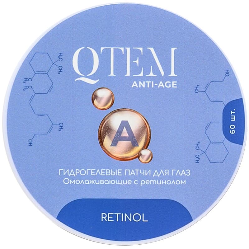 Патчи гидрогелевые Qtem Anti-Age омолаживающие с ретинолом для глаз